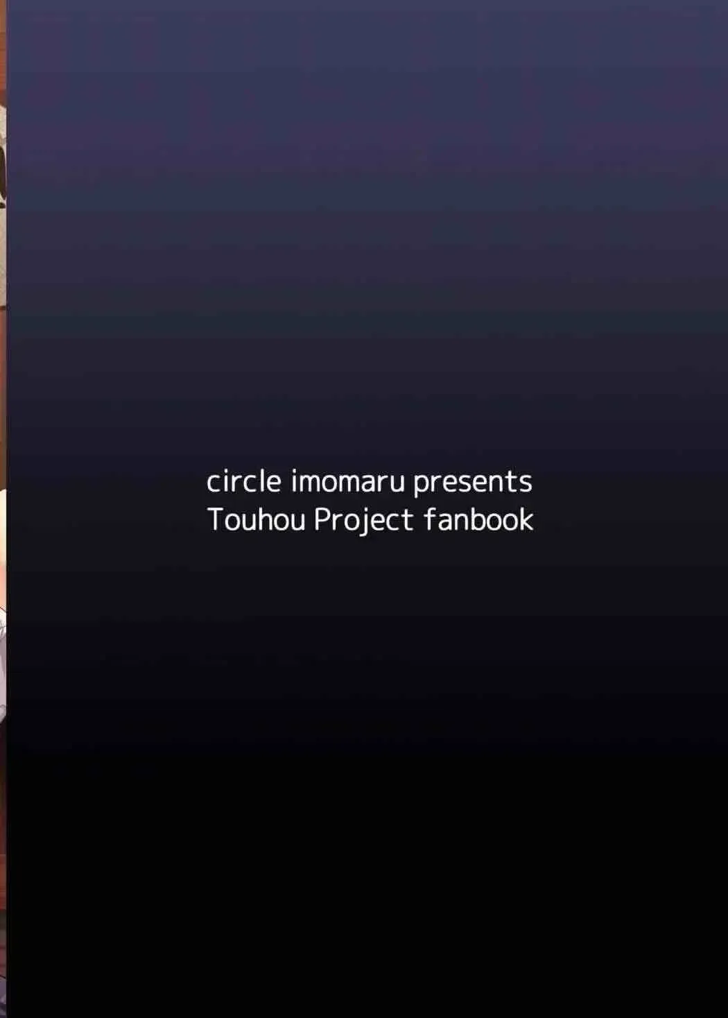 [Kenpi] Namaiki JK Sumireko-chan ga Ayatsura Rape!! Fhentai - Page 30