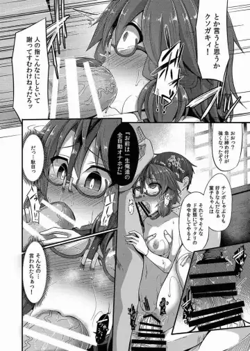[Kenpi] Namaiki JK Sumireko-chan ga Ayatsura Rape!! Fhentai - Page 23