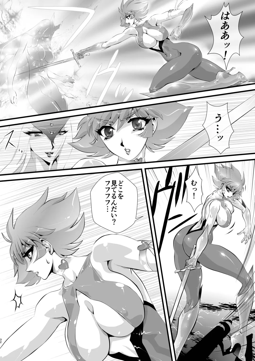 [Yuri Ai] Claw Fhentai - Page 32