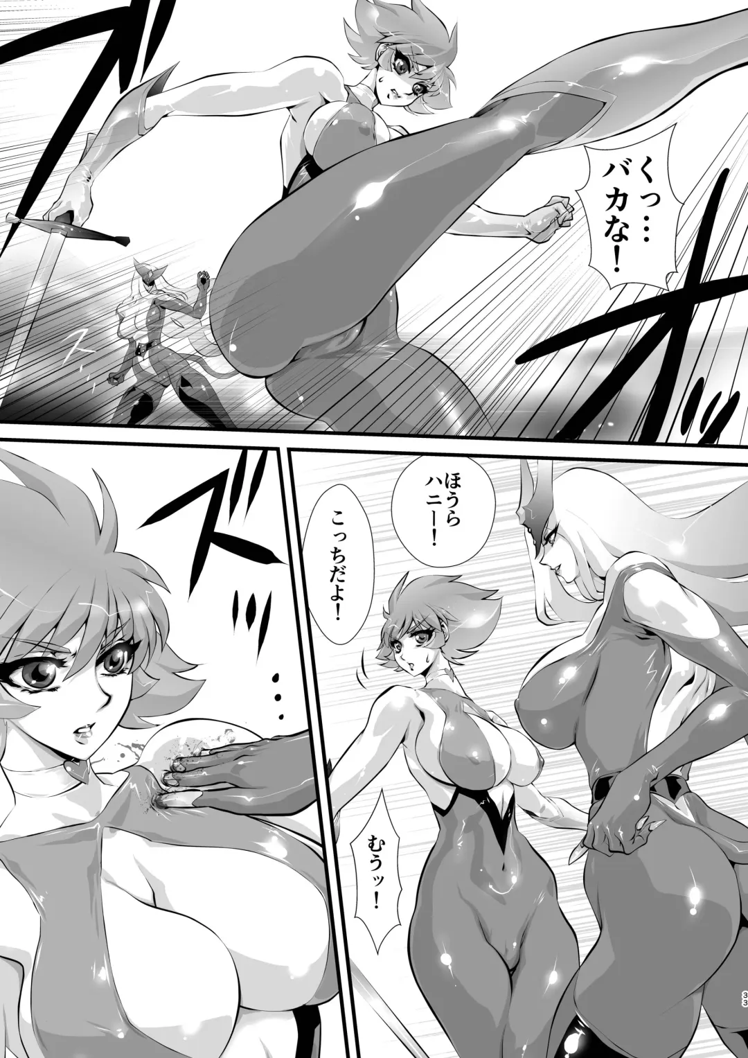 [Yuri Ai] Claw Fhentai - Page 33