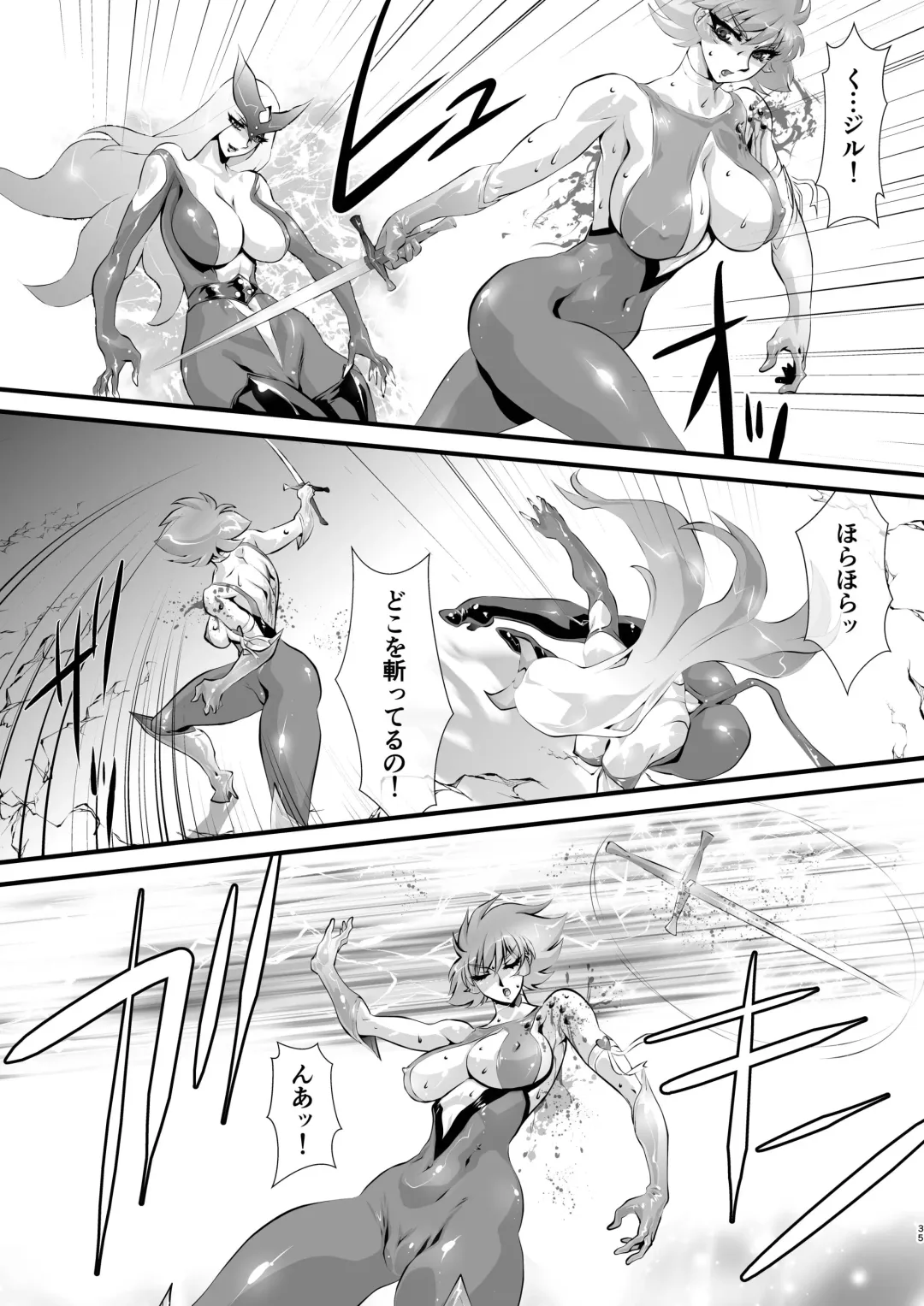 [Yuri Ai] Claw Fhentai - Page 35