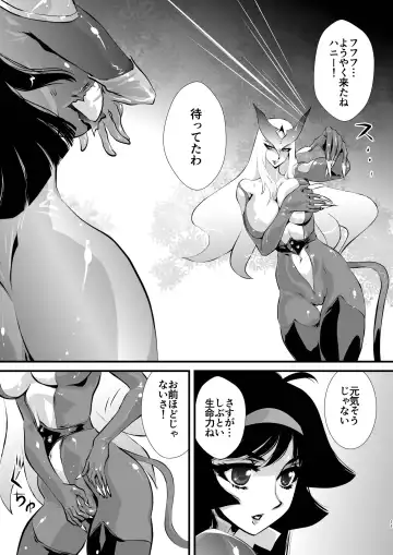 [Yuri Ai] Claw Fhentai - Page 11