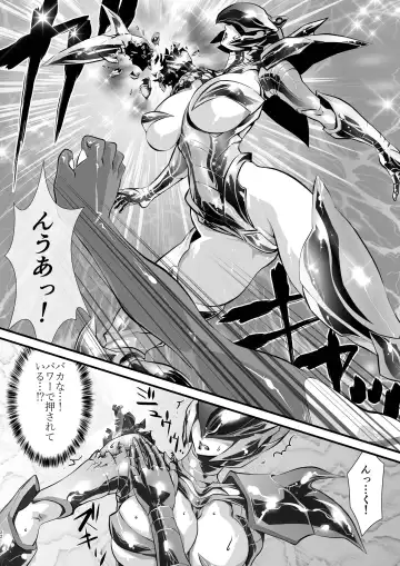 [Yuri Ai] Claw Fhentai - Page 22