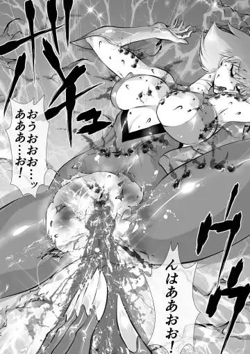 [Yuri Ai] Claw Fhentai - Page 44