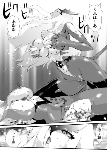 [Yuri Ai] Claw Fhentai - Page 49