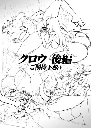 [Yuri Ai] Claw Fhentai - Page 62