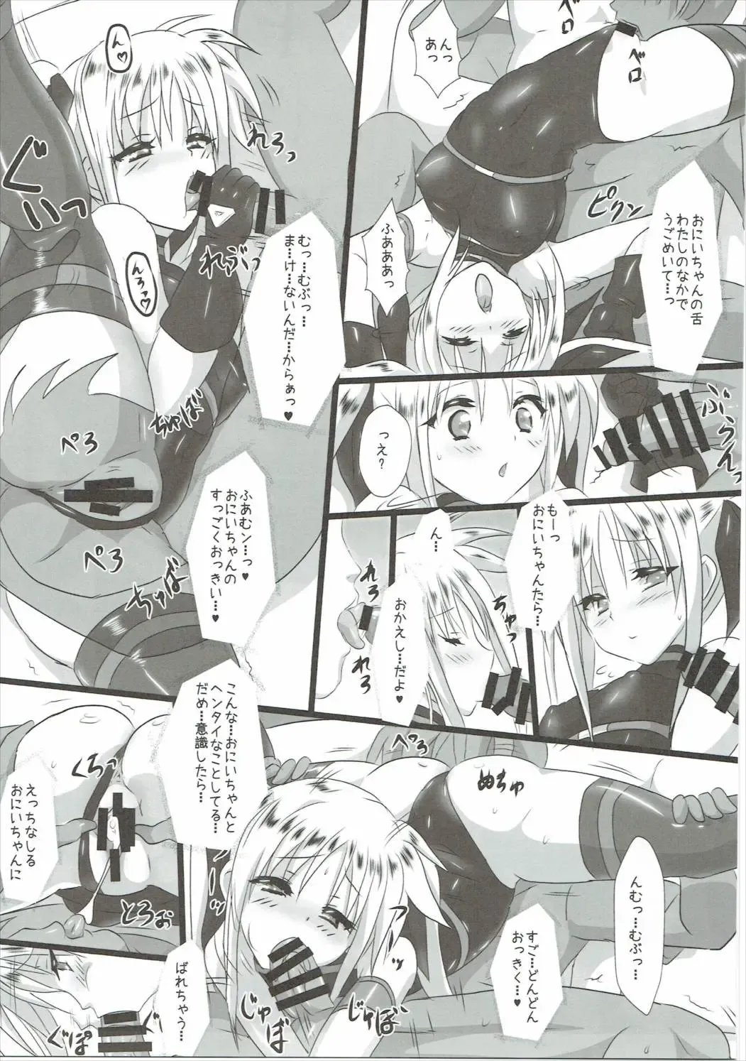 [Haruma Tokihiko - Tyanaka] Lyrical Shoujo Elf Fhentai - Page 32