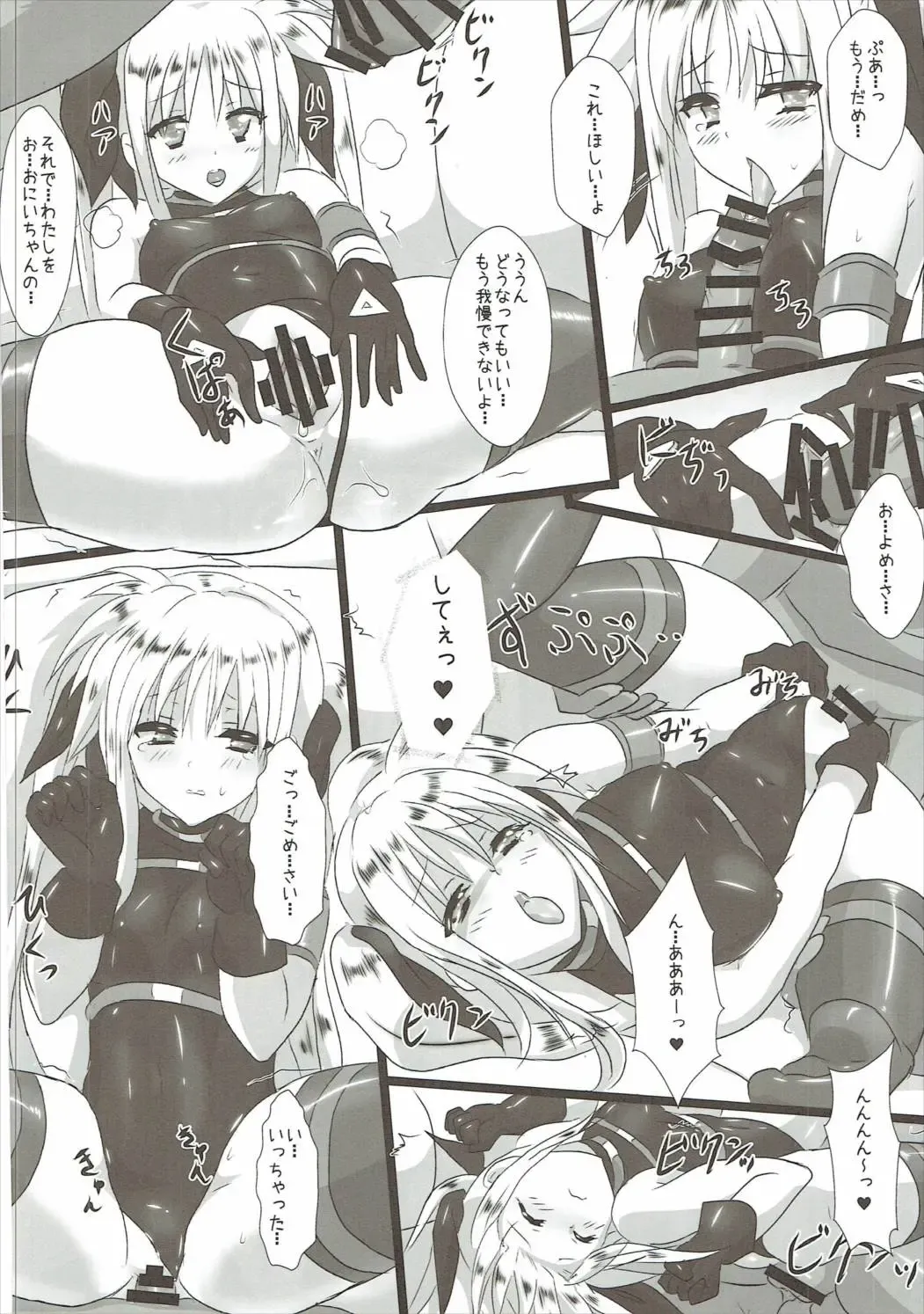 [Haruma Tokihiko - Tyanaka] Lyrical Shoujo Elf Fhentai - Page 33