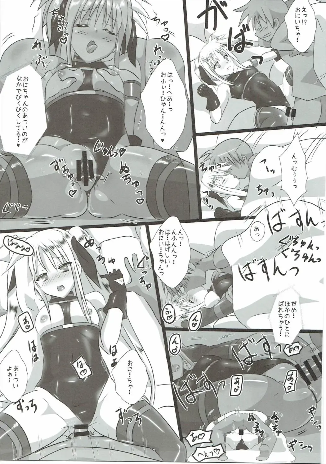 [Haruma Tokihiko - Tyanaka] Lyrical Shoujo Elf Fhentai - Page 34