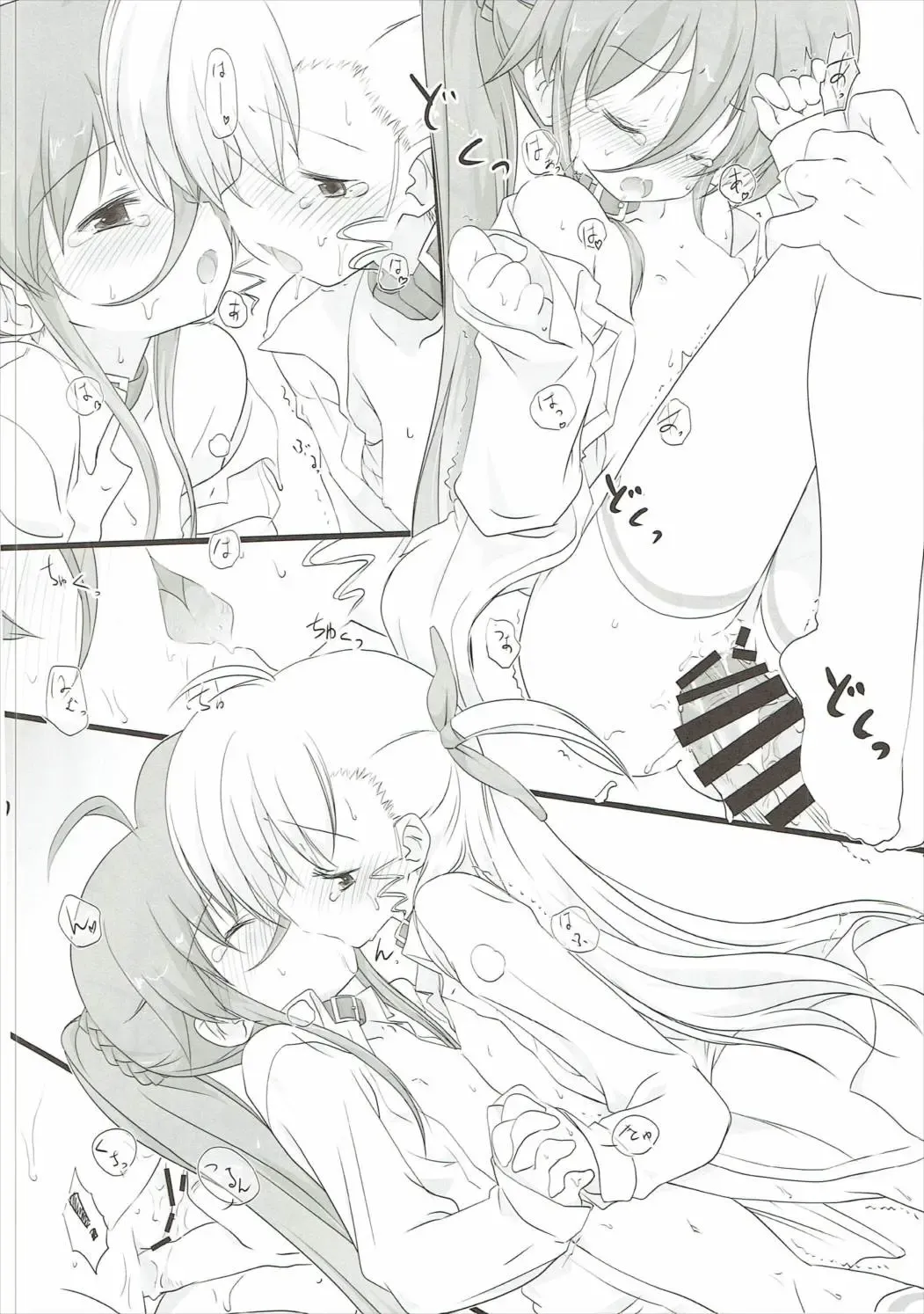 [Haruma Tokihiko - Tyanaka] Lyrical Shoujo Elf Fhentai - Page 49