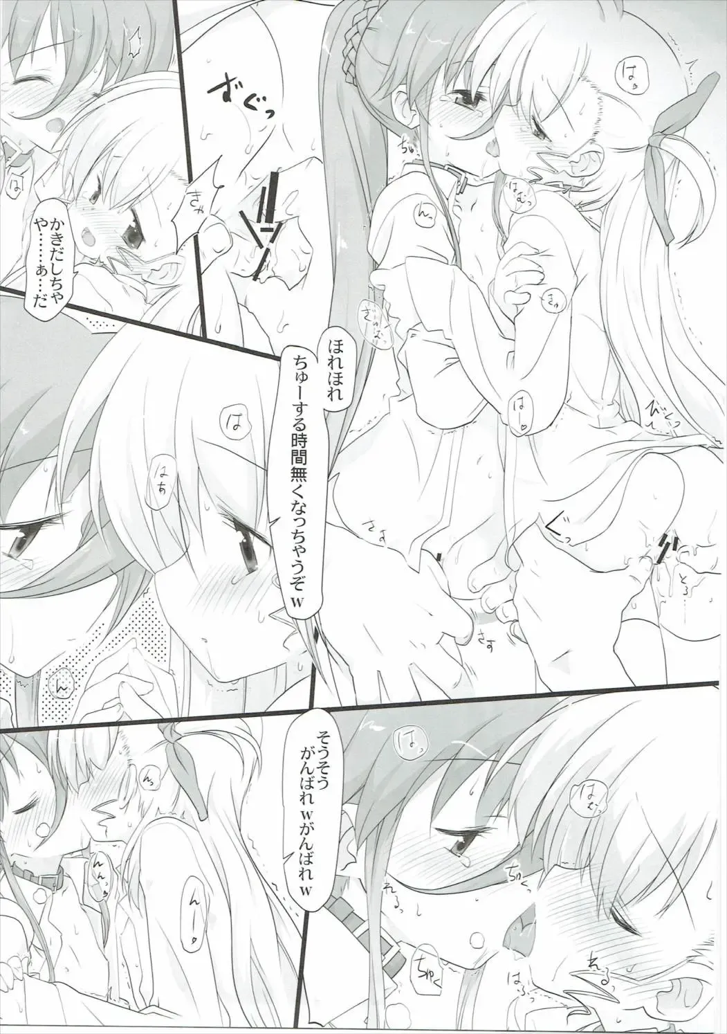 [Haruma Tokihiko - Tyanaka] Lyrical Shoujo Elf Fhentai - Page 50