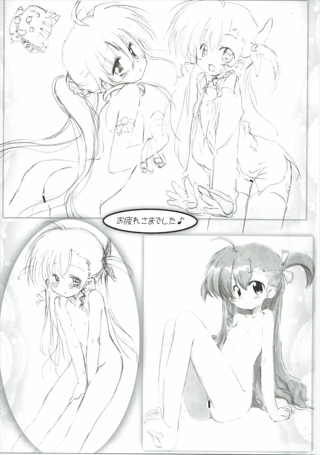 [Haruma Tokihiko - Tyanaka] Lyrical Shoujo Elf Fhentai - Page 52