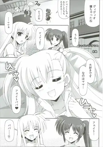 [Haruma Tokihiko - Tyanaka] Lyrical Shoujo Elf Fhentai - Page 14