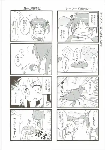 [Haruma Tokihiko - Tyanaka] Lyrical Shoujo Elf Fhentai - Page 27