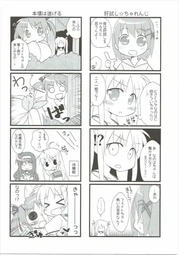 [Haruma Tokihiko - Tyanaka] Lyrical Shoujo Elf Fhentai - Page 28