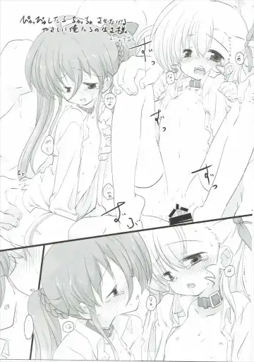 [Haruma Tokihiko - Tyanaka] Lyrical Shoujo Elf Fhentai - Page 40