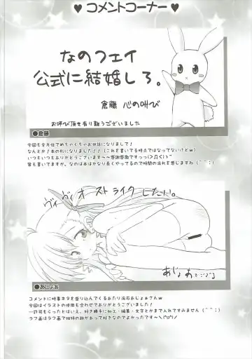 [Haruma Tokihiko - Tyanaka] Lyrical Shoujo Elf Fhentai - Page 53