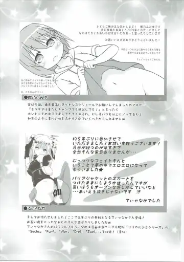 [Haruma Tokihiko - Tyanaka] Lyrical Shoujo Elf Fhentai - Page 54