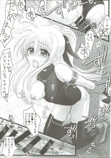 [Haruma Tokihiko - Tyanaka] Lyrical Shoujo Elf Fhentai - Page 8