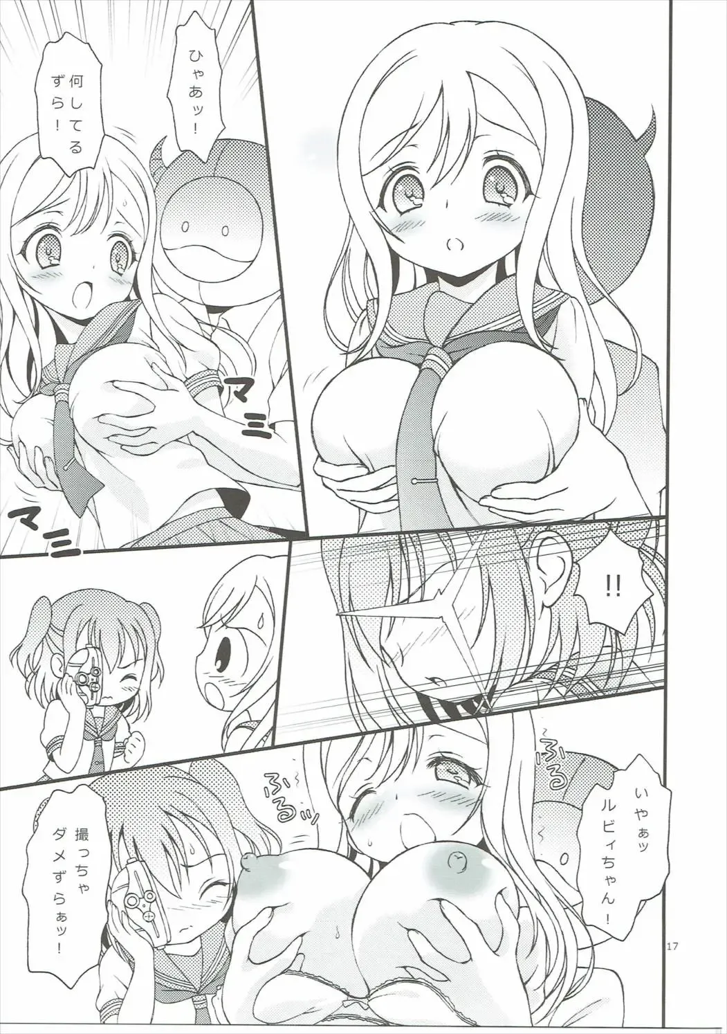 [Bloomer Hogero] TOP GUNDER Fhentai - Page 16