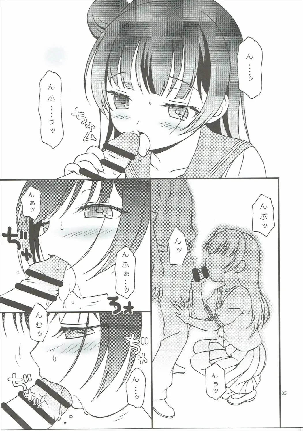 [Bloomer Hogero] TOP GUNDER Fhentai - Page 4