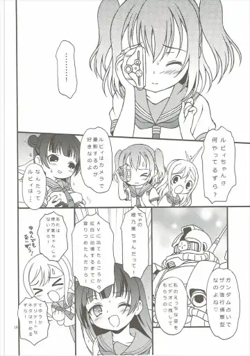 [Bloomer Hogero] TOP GUNDER Fhentai - Page 15