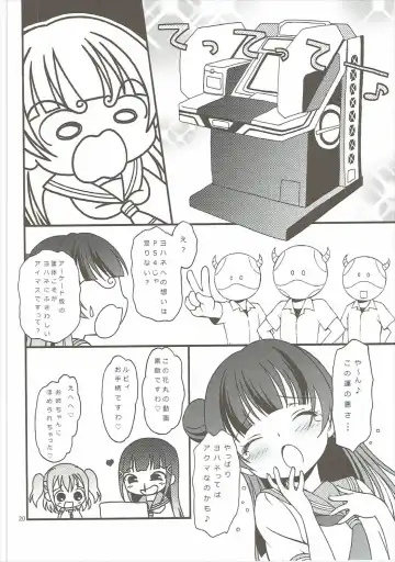 [Bloomer Hogero] TOP GUNDER Fhentai - Page 19