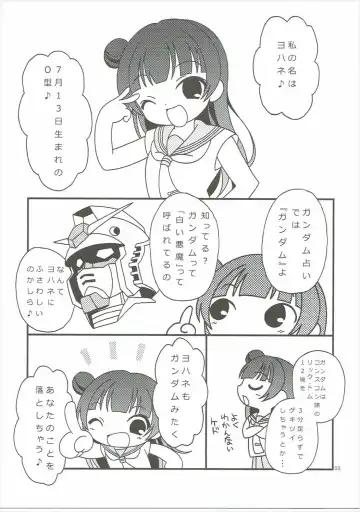 [Bloomer Hogero] TOP GUNDER Fhentai - Page 2