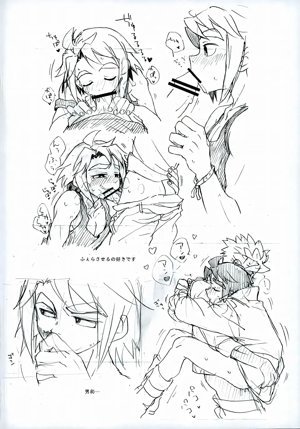 [Enotou] Nanka Kore Naoranainda yo ne Fhentai - Page 16