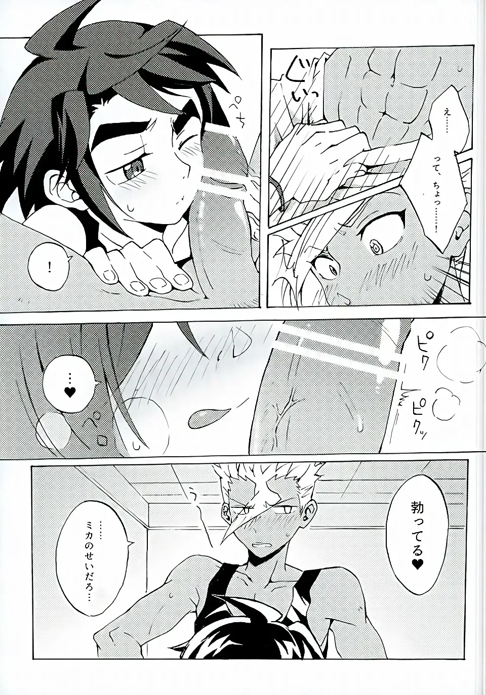 [Enotou] Nanka Kore Naoranainda yo ne Fhentai - Page 6