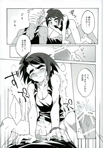 [Enotou] Nanka Kore Naoranainda yo ne Fhentai - Page 10