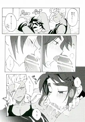 [Enotou] Nanka Kore Naoranainda yo ne Fhentai - Page 7