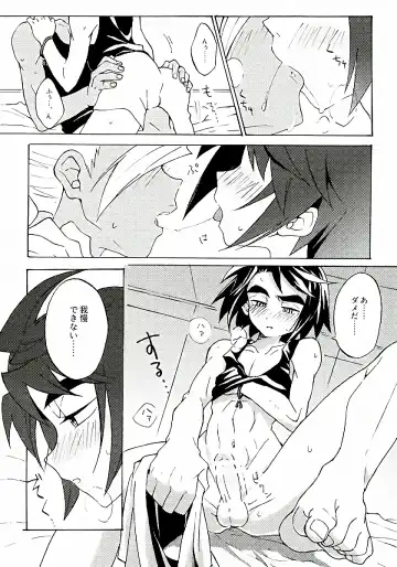 [Enotou] Nanka Kore Naoranainda yo ne Fhentai - Page 9