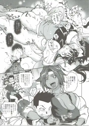 [Namboku - Tohzai] Hana mo Hajirau ~ Sono Ichi ~ Fhentai - Page 26