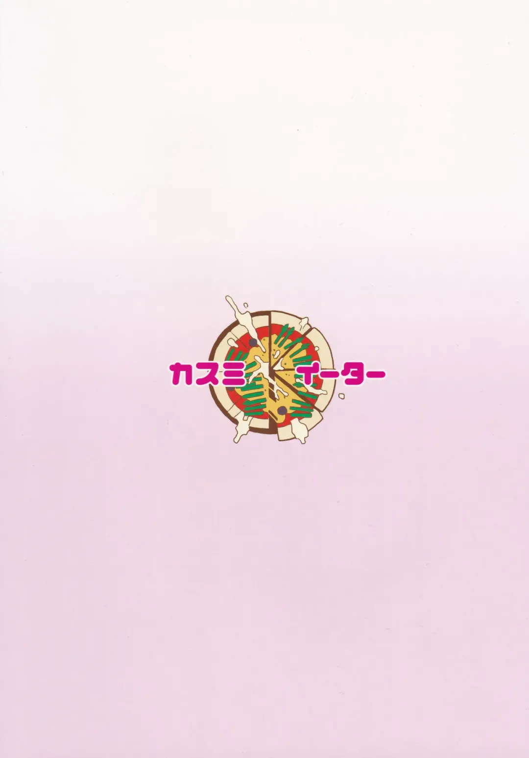 [Noumiso] Anzio Meibutsu Ippatsu 300-man Lira Fhentai - Page 22