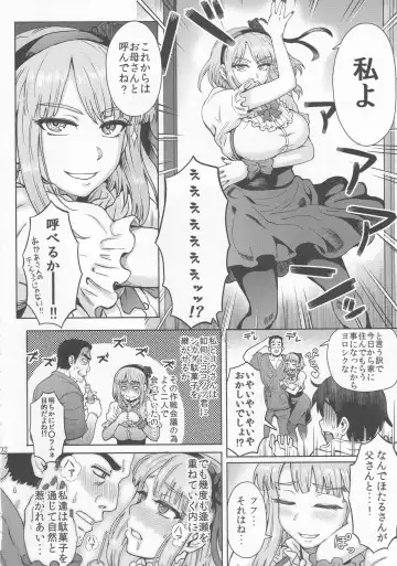 [Itou Eight] Dagashi Kashimashi Fhentai - Page 3