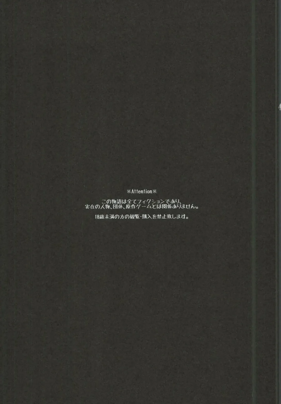 [Yoshiizumi Hana] NaeChiku. Fhentai - Page 3