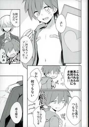 [Yoshiizumi Hana] NaeChiku. Fhentai - Page 13