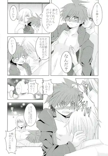 [Yoshiizumi Hana] NaeChiku. Fhentai - Page 24