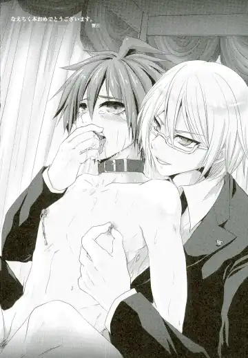 [Yoshiizumi Hana] NaeChiku. Fhentai - Page 26