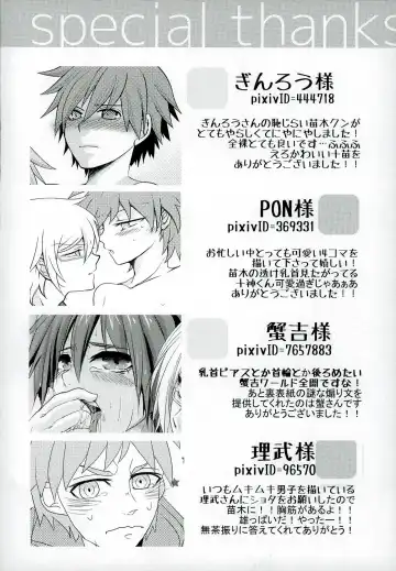 [Yoshiizumi Hana] NaeChiku. Fhentai - Page 28