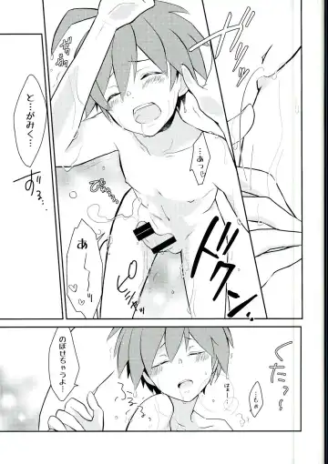 [Yoshiizumi Hana] NaeChiku. Fhentai - Page 7