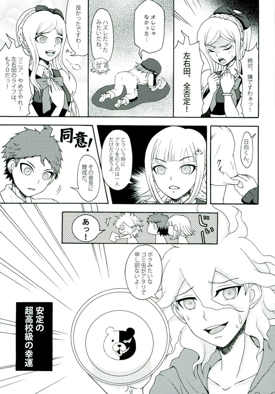 [Hinata Nodoka] INSTANT LOVERS Fhentai - Page 11