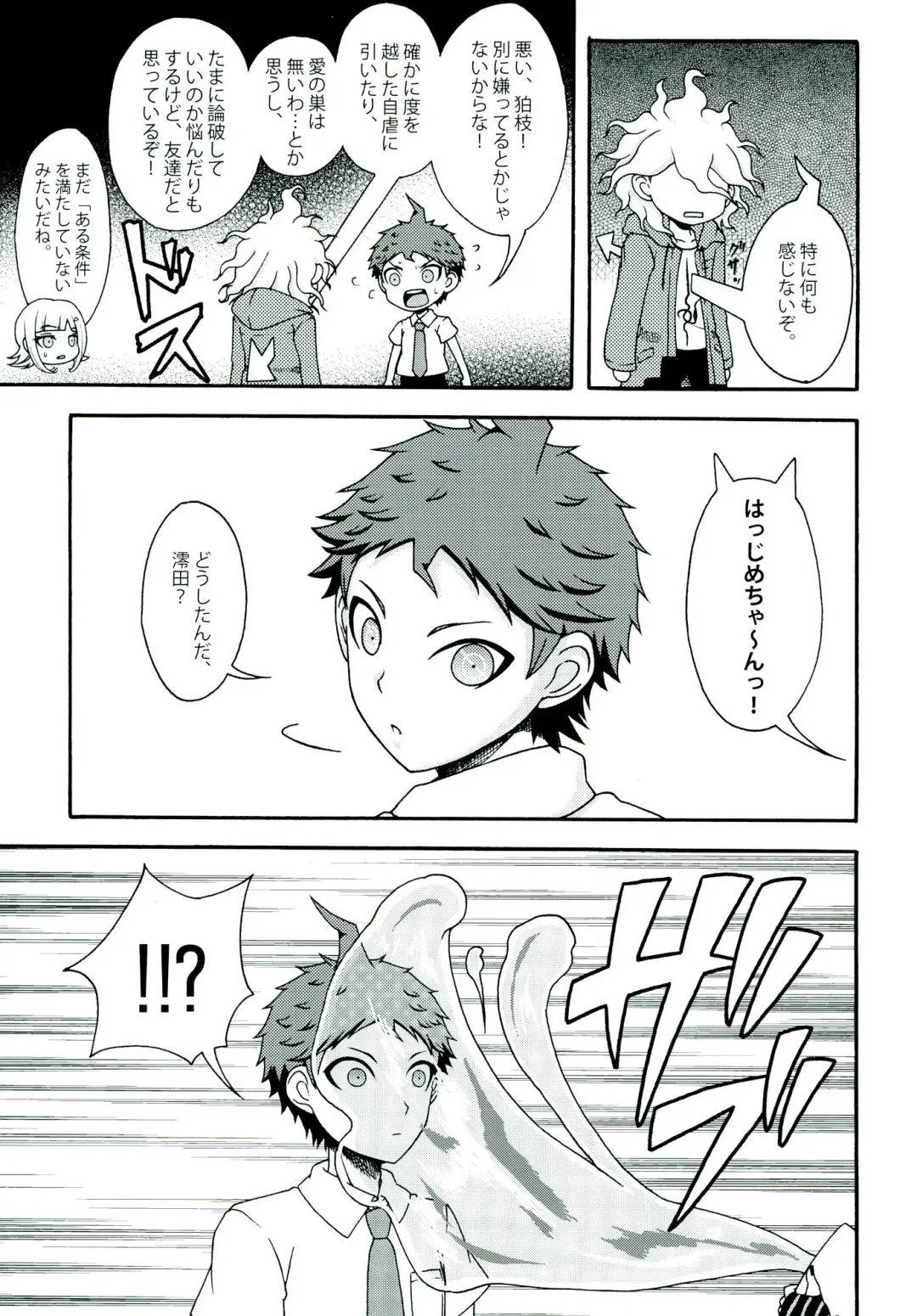 [Hinata Nodoka] INSTANT LOVERS Fhentai - Page 15