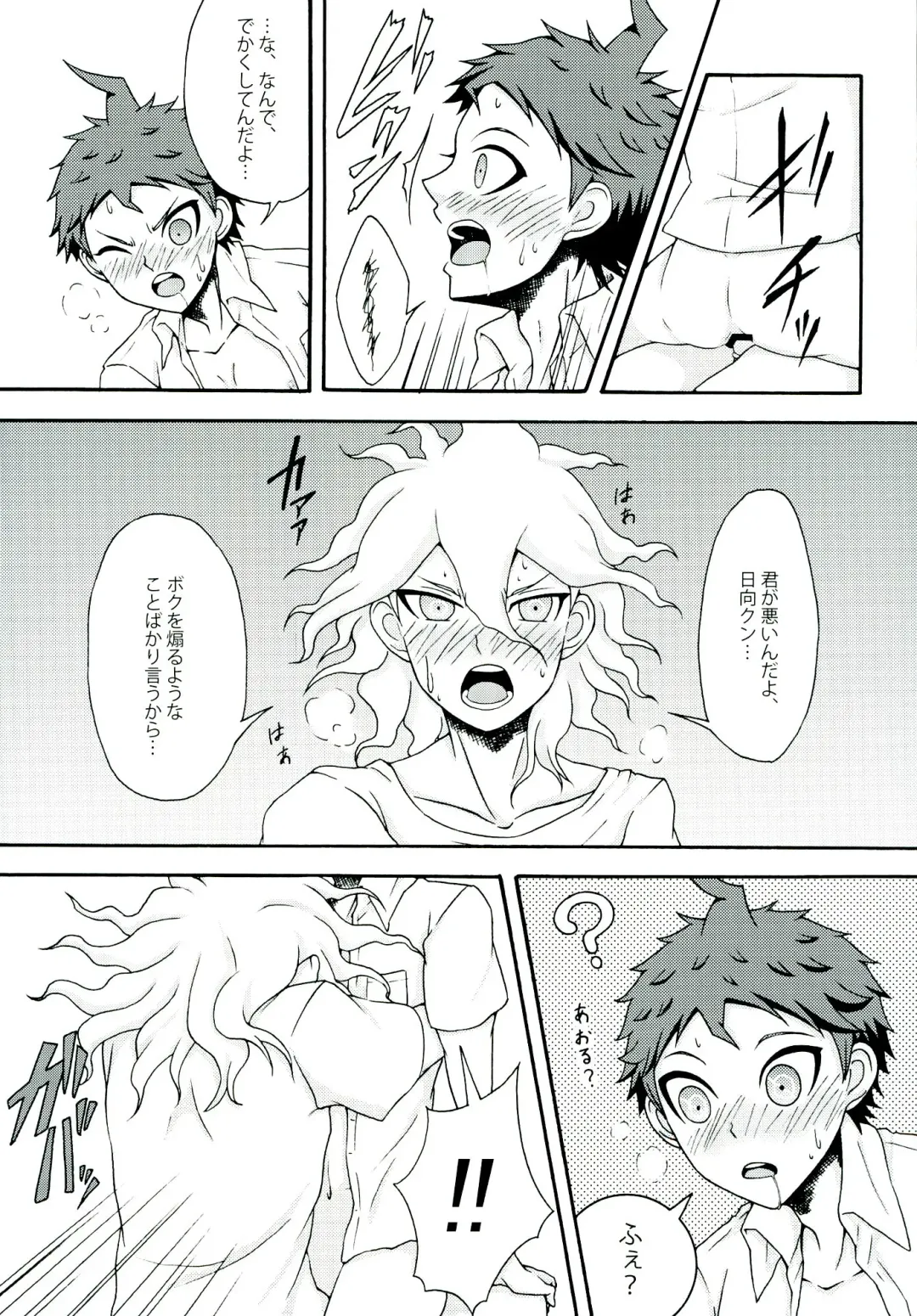 [Hinata Nodoka] INSTANT LOVERS Fhentai - Page 27