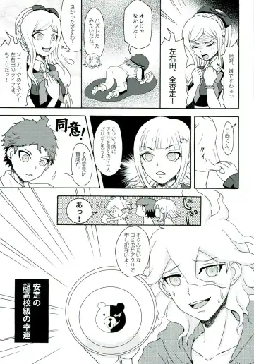 [Hinata Nodoka] INSTANT LOVERS Fhentai - Page 11