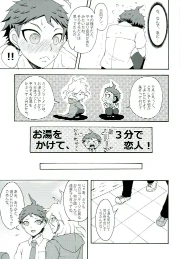 [Hinata Nodoka] INSTANT LOVERS Fhentai - Page 19