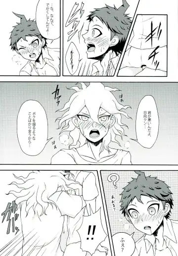 [Hinata Nodoka] INSTANT LOVERS Fhentai - Page 27