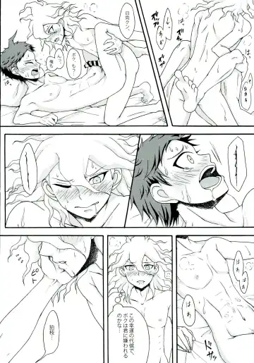[Hinata Nodoka] INSTANT LOVERS Fhentai - Page 30