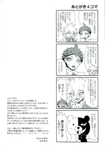 [Hinata Nodoka] INSTANT LOVERS Fhentai - Page 33